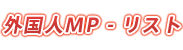 OlMP|Xg